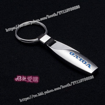 AB超愛購~富豪Volvo標誌鑰匙扣汽車鑰匙圈水滴金屬鑰匙扣禮物汽車飾品