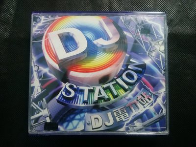CD/舞曲CC20/DJ STATION DJ電力站 2CD/非錄音帶卡帶非黑膠