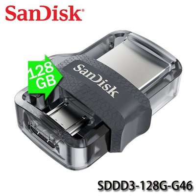 【MR3C】含稅公司貨 SanDisk SDDD3 128GB Ultra Dual Drive OTG 雙用 隨身碟