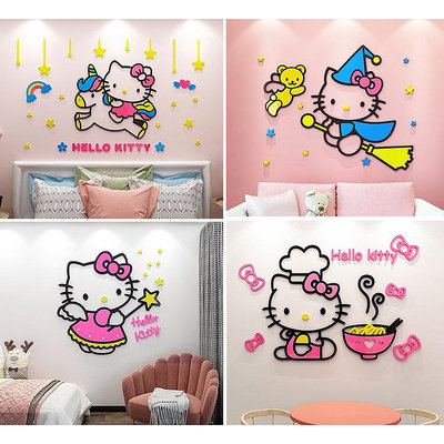 【DAORUI】可超取！Hello Kitty 卡通kitty貓壓克力壁貼 兒童房壓克力3D立體牆貼畫 女生宿舍牆壁裝飾