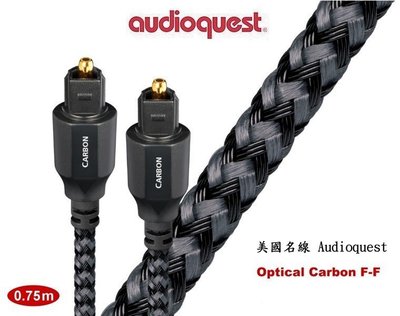 鈞釩音響~美國線聖 Audioquest Optical Carbon F-F (0.75m)光纖線