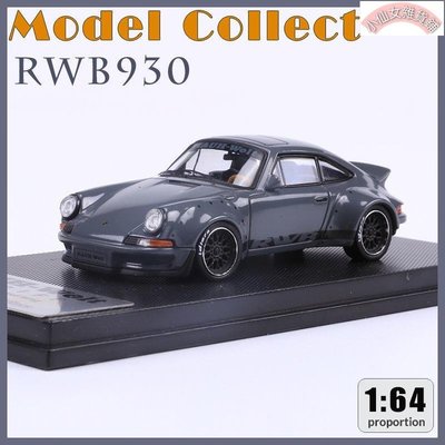 【熱賣精選】保時捷993 RWB寬體 TM1:64 Porsche RWB 930合金仿真汽車模型