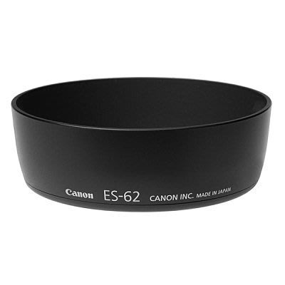 【相機柑碼店】 Canon ES-62 Lens Hood （ EF 50mm f/1.8 II）原廠遮光罩
