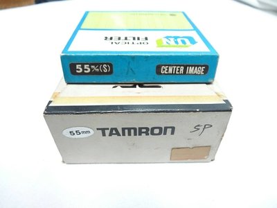 懷舊相機鏡頭濾鏡#12~口徑55mm TAMRON 5P效果鏡,UN CENTER IMAGE人像鏡x1~日本製效果鏡