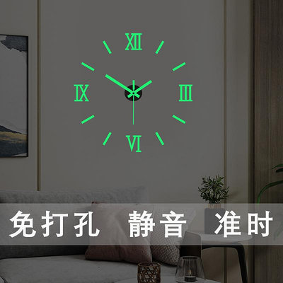 DIY夜光鐘表客廳臥室時尚羅馬3D數字靜音貼墻時鐘掛表免打孔壁鐘 裝飾畫掛鐘 壁掛鐘表 靜音時鐘