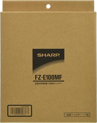 日本原廠SHARP FZ-E100MF 加濕濾網 KI-EX100 KI-FX100