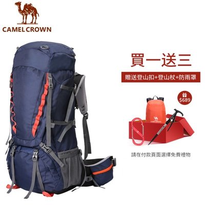 CAMEL CROWN駱駝 專業登山包 60L 男女大容量背包戶外遠足露營背包多功能旅行背包