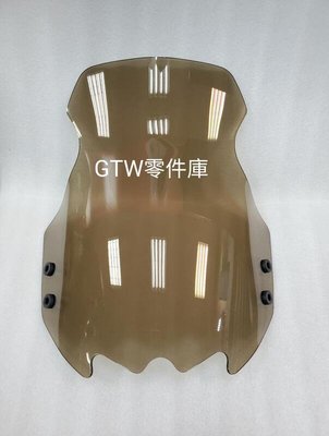 《GTW零件庫》全新 光陽 KYMCO 原廠精品 KRV 專屬 風鏡 燻黑