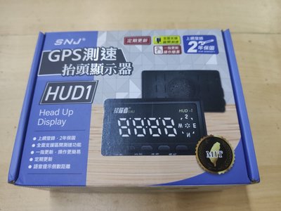 (免運)掃描者HUD1 區間測速GPS抬頭顯示器測速器(多工一體)