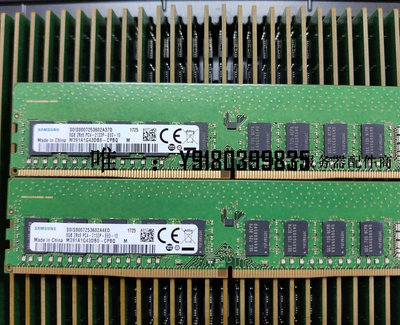 電腦配件三星 DDR4 8G 2133純ECC UDIMM 服務器內存條 M391A1G43EB1-CPB