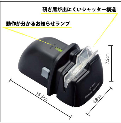 【代購】日本 KYOCERA 京瓷 電動陶瓷刀專用磨刀器 DS-38 （金屬刀具也可用）