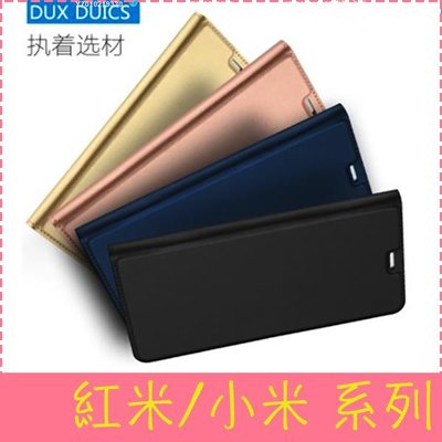 熱銷 Xiaomi 小米8 6 5s plus A1 紅米Note5 4X 簡約商務 融洽系列 純色側翻皮套 全包軟殼