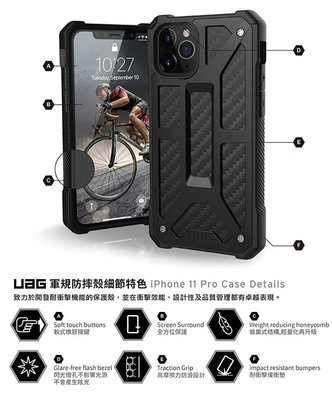 【UAG】原廠公司貨 iPhone 11 Pro 頂級版-碳黑/紅金 耐衝擊保護殼 (美國軍規 防摔殼 手機殼)