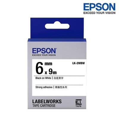 【含稅】EPSON LK-2WBW 白底黑字 標籤帶 高黏性系列 (寬度6mm) 標籤貼紙 S652405