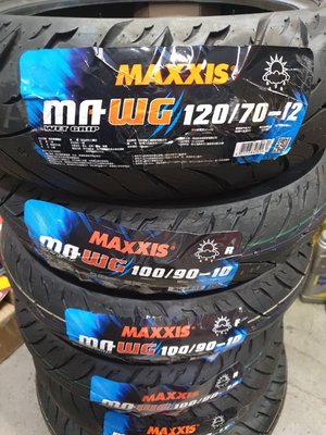 瑪吉斯 MAXXIS 輪胎 MAWG 120/70-12  MA-WG 水行俠 晴雨胎 免運 1850元 馬克車業