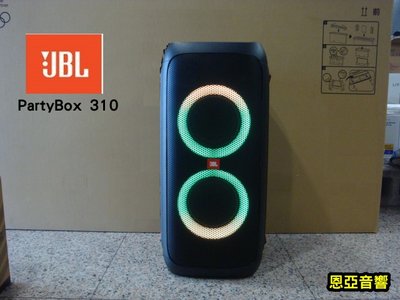 【恩亞音響】公司貨JBL PartyBox 310 攜帶式派隊藍芽喇叭 可另選購搭配SUPERSONG600