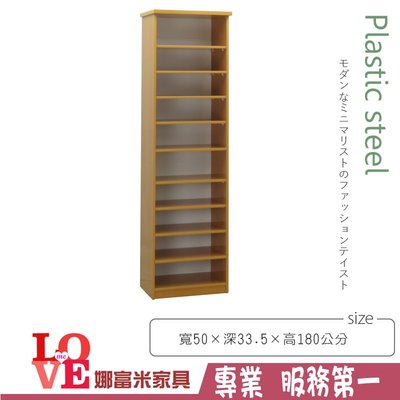 《娜富米家具》SKZ-224-04 (塑鋼家具)1.6尺木紋開放高鞋櫃~ 優惠價3900元