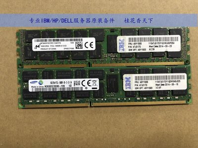 IBM  伺服器記憶體 16G 2R4 PC3L-10600R 49Y1565 47J0170
