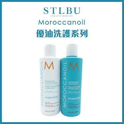 【STLBU】MOROCCANOIL 摩洛哥優油 護髮劑 250ml 台灣公司貨