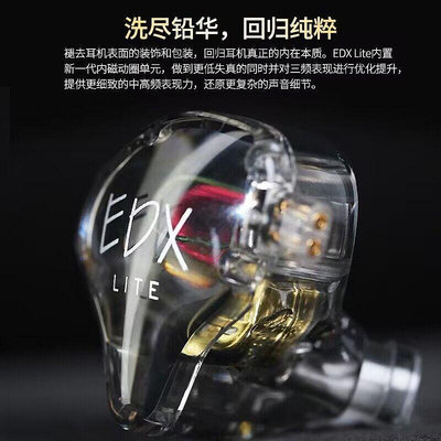 有線耳機KZ EDX Lite入耳式有線耳機動圈耳機高音質發燒重低音線控可換線
