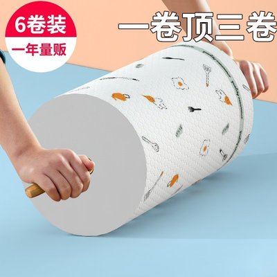 懶人抹布廚房用紙 一次性洗碗布專用 干濕兩用紙巾用品