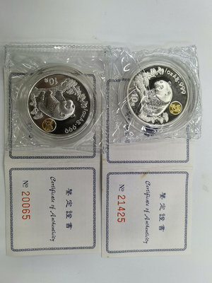 1997年1盎司北京錢幣博覽會銀幣660/枚60509