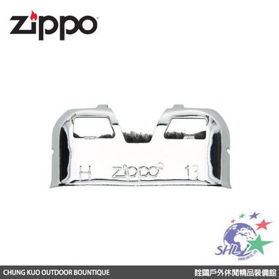 馬克斯 - Zippo 懷爐替換火口 / 適用於Zippo美版懷爐 / 不適用日版懷爐