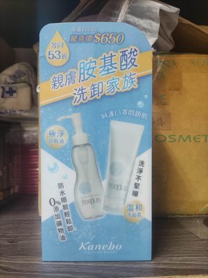全新商品【freeplus 芙莉思】溫和淨潤皂霜 正貨100ml 特價279元（原價580元）