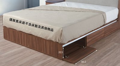 【風禾家具】HGS-420-6@EML系統板北美胡桃色下掀式六門收納6尺雙人加大床底【台中市區免運送到家】台灣製造傢俱