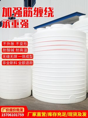 【熱賣精選】牛筋加厚水塔儲水桶大容量儲水罐特厚塑料水塔2噸10噸水箱發酵桶