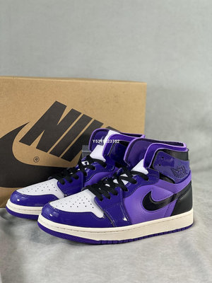 Nike Air Jordan 1 Zoom Air CMFT 黑白紫 男女鞋 CT0979-505【ADIDAS x NIKE】