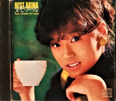 中森明菜 --- BEST AKINA メモワール ~ 1983年12月21日初回発売作品 - 保存完美, 無側標