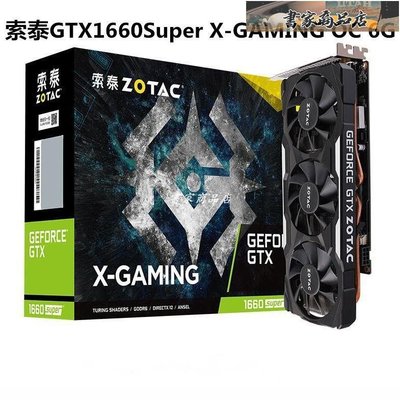 索泰GTX1050TI/1650S/1660 Super XGAMING OC 6G毀滅者游戲顯卡-書家商品店