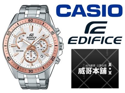 【威哥本舖】Casio台灣原廠公司貨 EDIFICE EFR-552D-7A 三眼計時錶 EFR-552D
