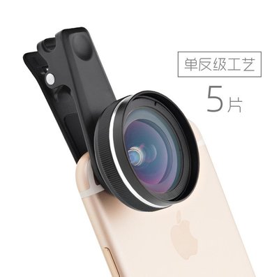 18mm手機通用廣角人像鏡頭iphone6S 華為 OPPO小米vivo專業鏡頭