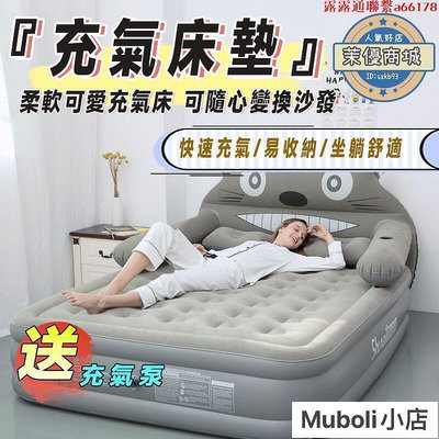 龍充氣睡墊 充氣床墊 睡墊 氣墊床 充氣床 單人充氣床墊 雙人充氣床墊 空氣床墊 加厚防爆 可收納床墊露營床墊 空氣床