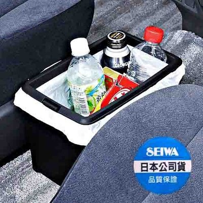 樂速達汽車精品【W732】日本精品 SEIWA 車用 大容量 低重心 防傾倒 垃圾桶 飲料置物桶