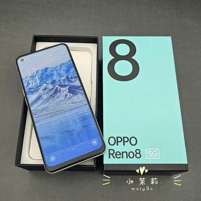 【高雄現貨】OPPO Reno8 5G 8G 256G 6.4吋 晨曦金 台灣公司貨 Reno 8