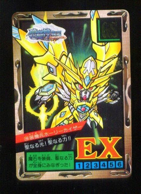 《CardTube卡族》(1117) 238 日本原裝SD鋼彈萬變卡∼ 鋼彈騎士 1996年遊戲普卡