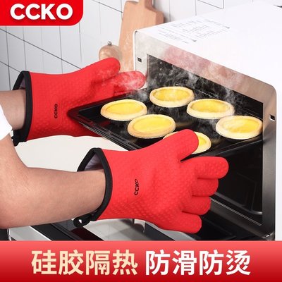 隔熱手套CCKO隔熱手套耐高溫防燙加厚防熱烤箱專用微波爐烘焙月餅廚房家用 可開發票