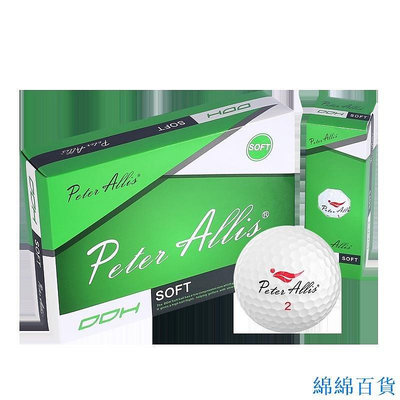 熱賣 Peter allis高爾夫球兩層比賽球下場練習球盒裝12顆 高爾夫用品新品 促銷