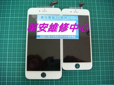 三重現場維修 iPhone 6S I6S iPhone 6S 4.7 螢幕維修 鏡面 玻璃 面板 液晶 修螢幕 觸控玻璃