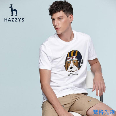 Hazzys 夏季新款男士T恤韓版時尚休閒圓領氣質短袖上衣