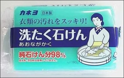 日本製 kaneyo好媳婦洗衣皂 190g x3個一組 除垢同時除臭，不殘留異味