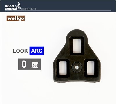 【飛輪單車】wellgo RC-6 鞋底板-RC6適用LOOK ARC;踏板系統(黑色0度)[03006502]