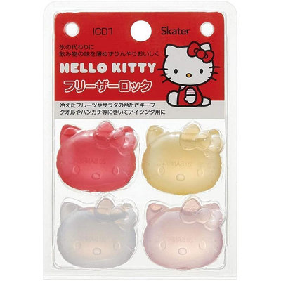 Hello Kitty 造型矽膠冰塊組 重複使用冰塊 保冰塊 保冰劑 (4入) 現貨