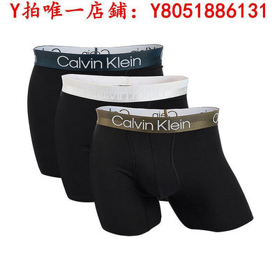 內褲Calvin Klein/凱文克萊男士平角內褲簡約舒適短褲純色CK