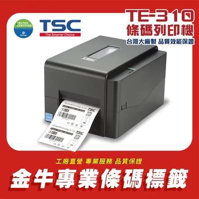 《金牛科技》TSC TE310 標籤列印機 條碼機 條碼印表機 標籤貼紙 標籤機 熱感貼紙 熱感機 取代TTP345