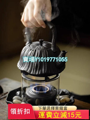中式圍爐煮茶泡茶壺套裝家用復古酒精燈溫茶器玻璃煮茶爐 茶具 茶杯 主人杯【真棒紫砂】323