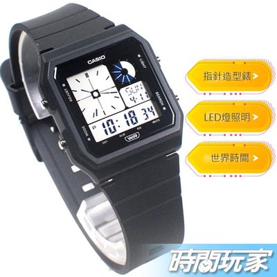 CASIO卡西歐 LF-20W-1A 指針造型 數位時間 數位錶 繽紛色彩 環保材質 電子錶 女錶 男錶【時間玩家】